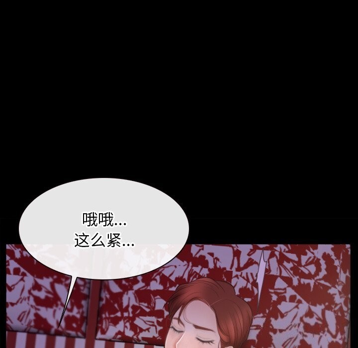 寻找初恋第40話