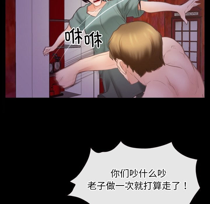 寻找初恋第40話