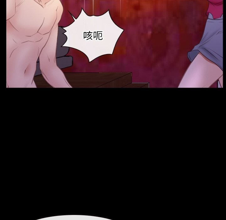 寻找初恋第40話