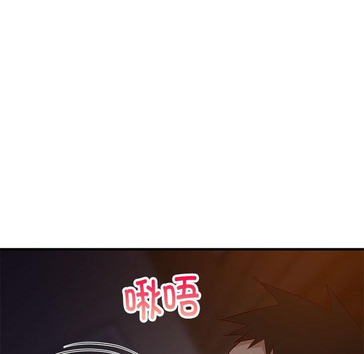 难缠姐妹偏要和我同居第33話