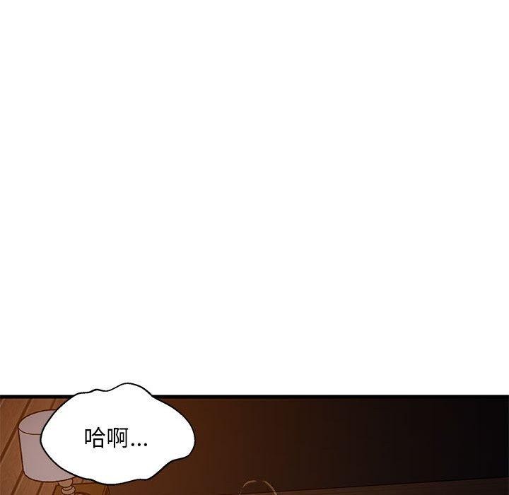 难缠姐妹偏要和我同居第33話