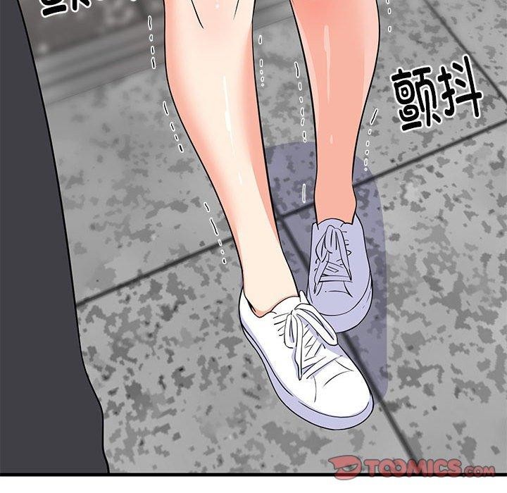 难缠姐妹偏要和我同居第33話