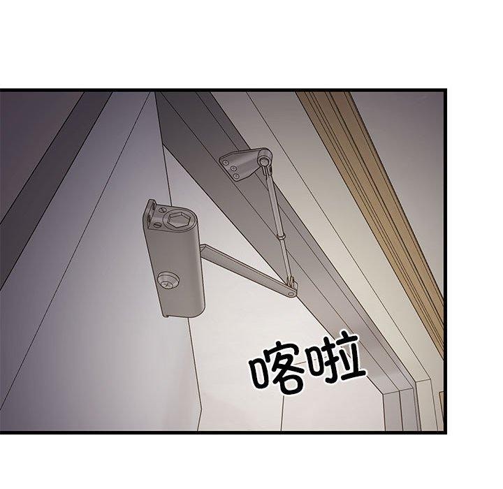 难缠姐妹偏要和我同居第33話