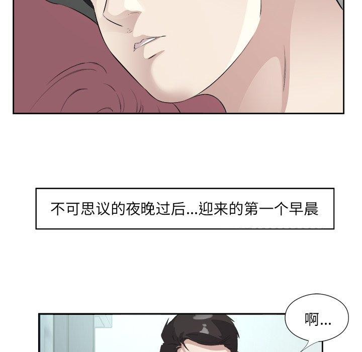 回归单身的继女第17話