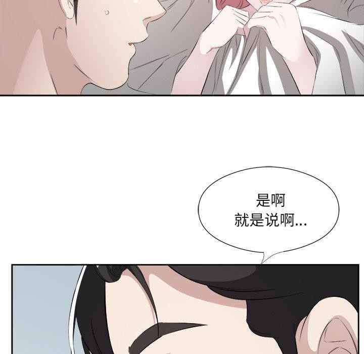 回归单身的继女第17話