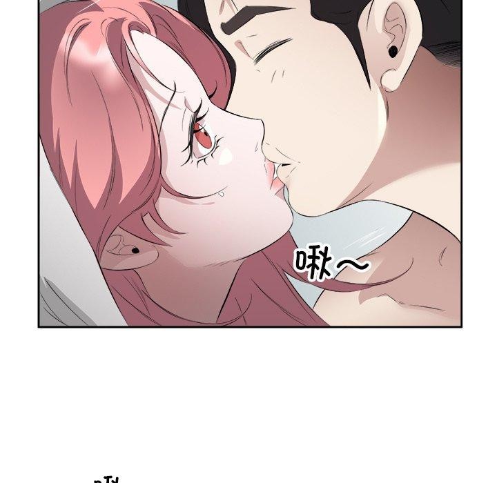 回归单身的继女第17話