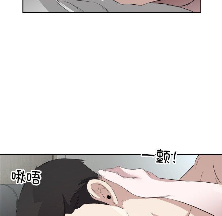 回归单身的继女第17話