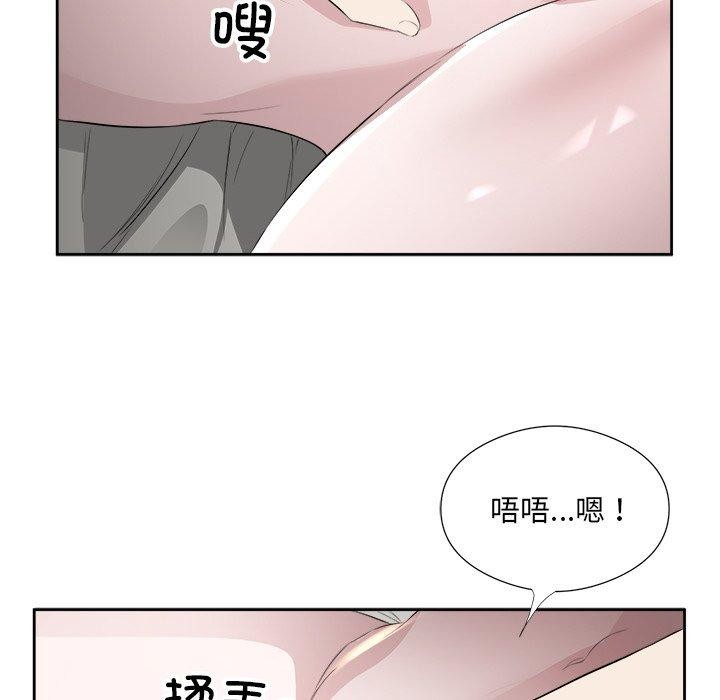 回归单身的继女第17話