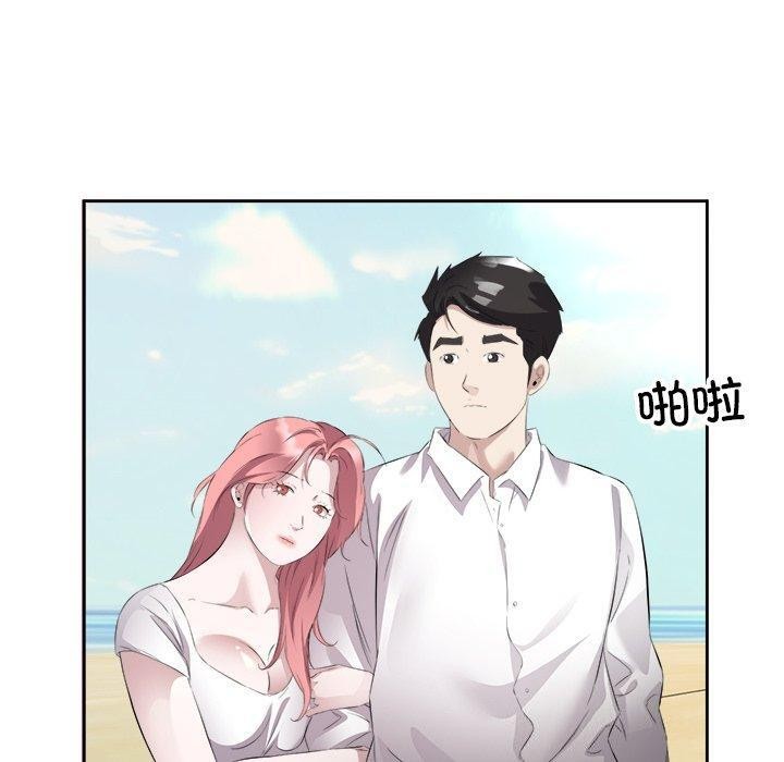 回归单身的继女第17話