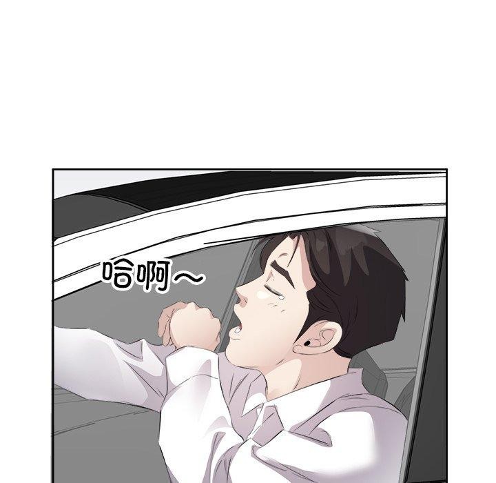 回归单身的继女第17話