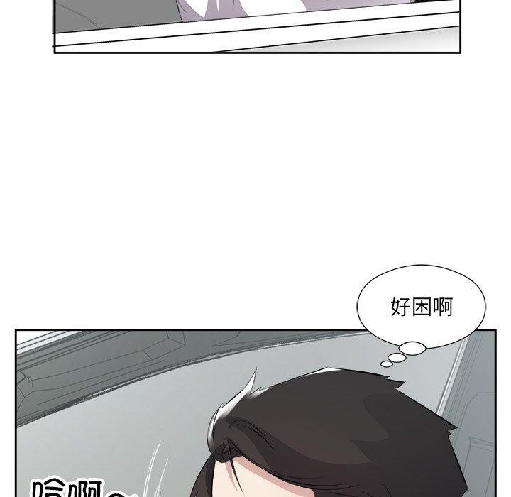 回归单身的继女第17話