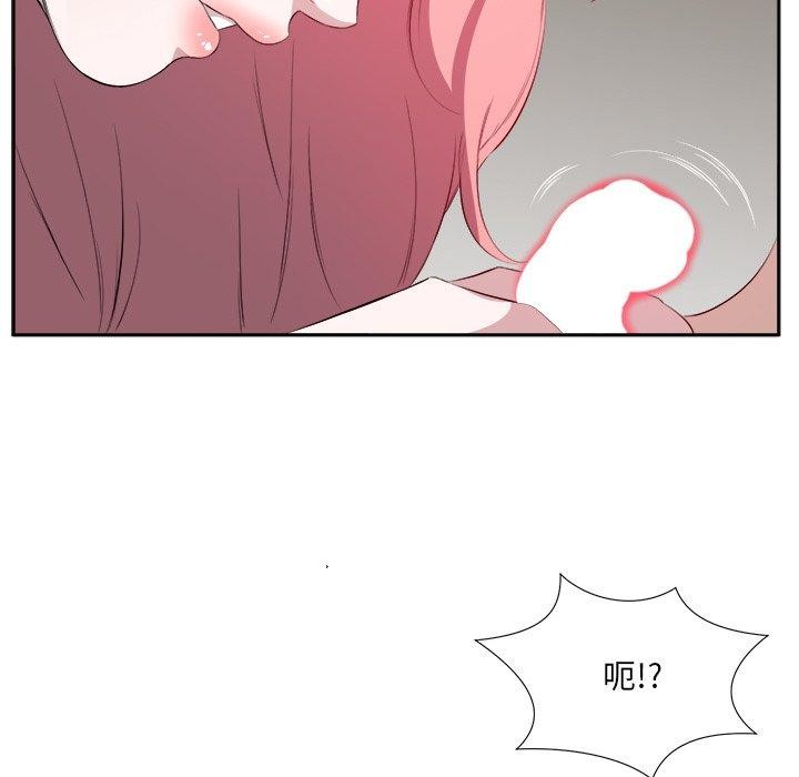 回归单身的继女第17話