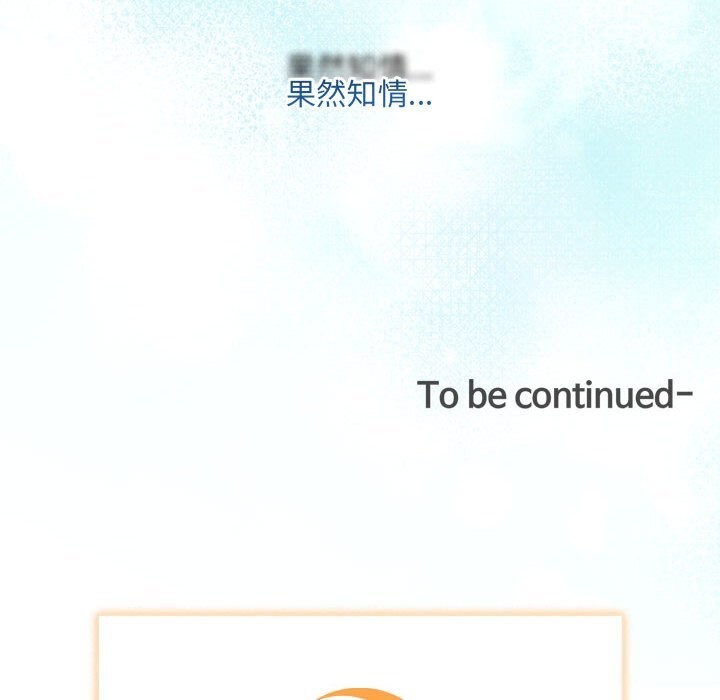 协议关系第39話