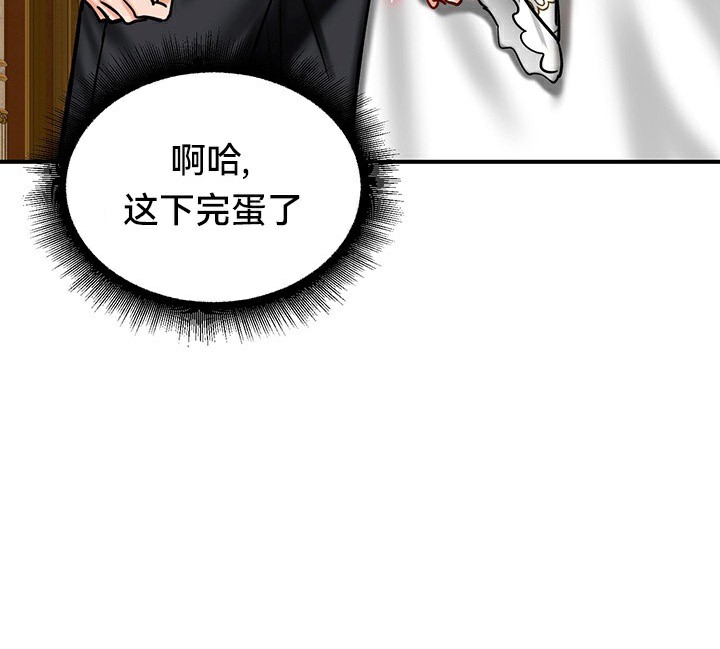 重生士兵的雌性征服日誌!第54話