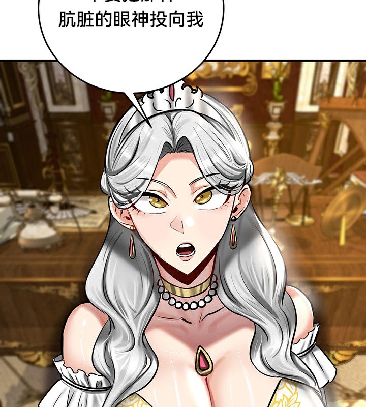 重生士兵的雌性征服日誌!第54話