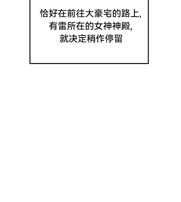 重生士兵的雌性征服日誌!第54話