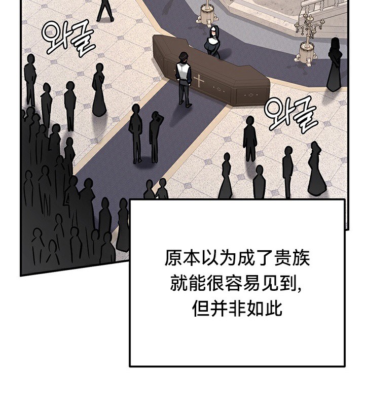 重生士兵的雌性征服日誌!第54話