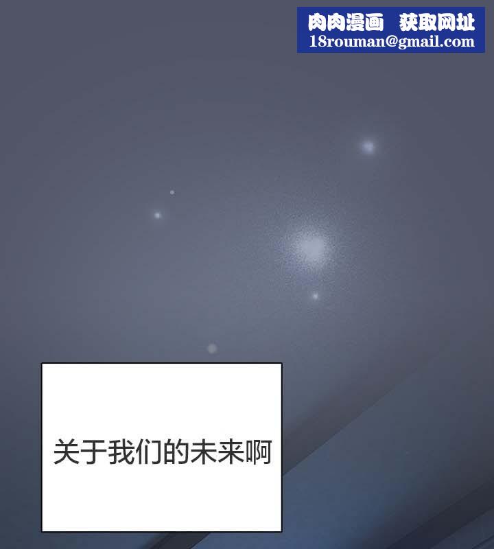 猫猫牵红线第28話