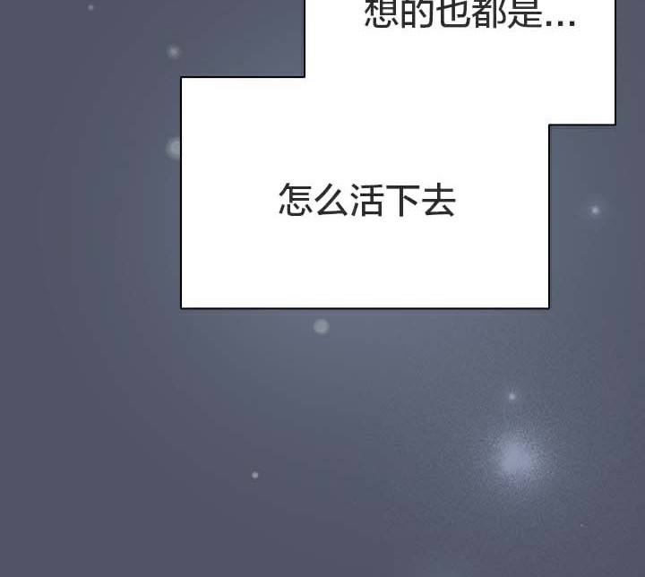 貓貓牽紅線第28話