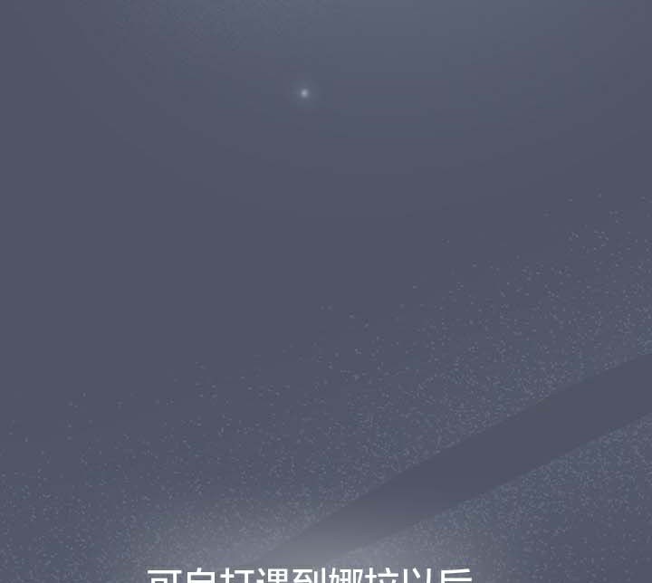 猫猫牵红线第28話