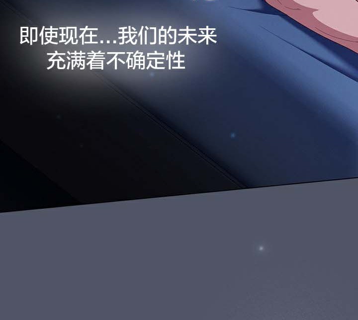 貓貓牽紅線第28話