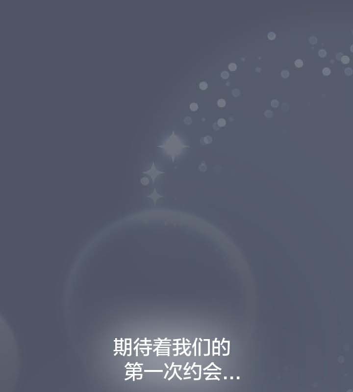 貓貓牽紅線第28話