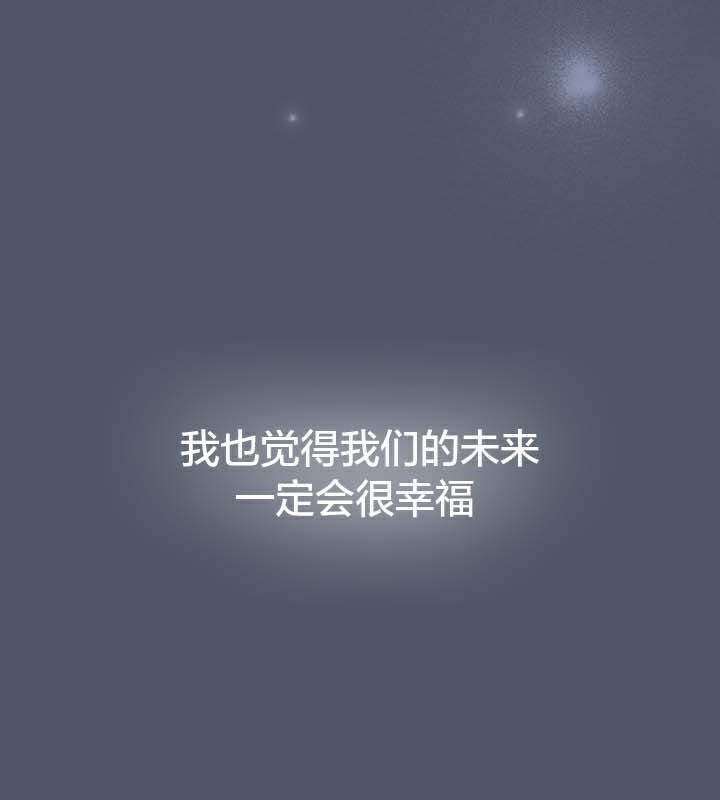 貓貓牽紅線第28話