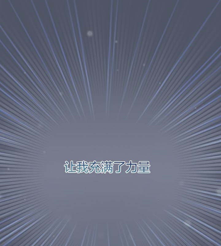 貓貓牽紅線第28話