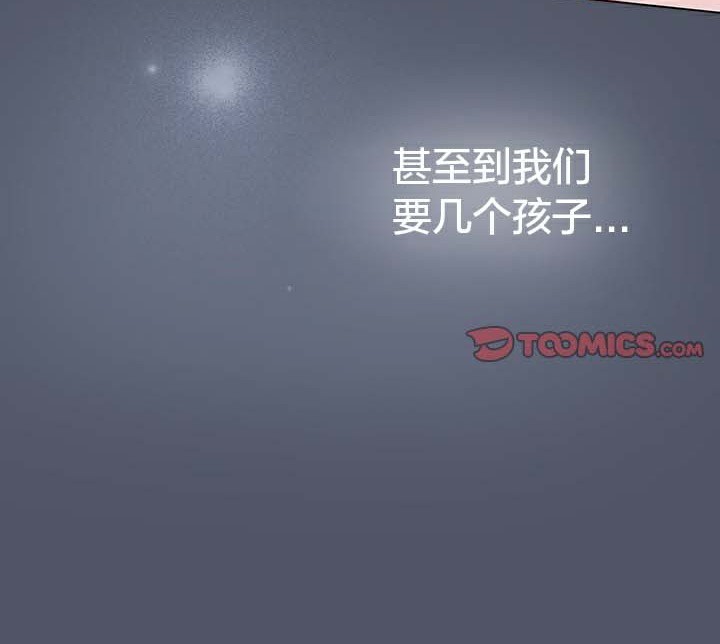 貓貓牽紅線第28話