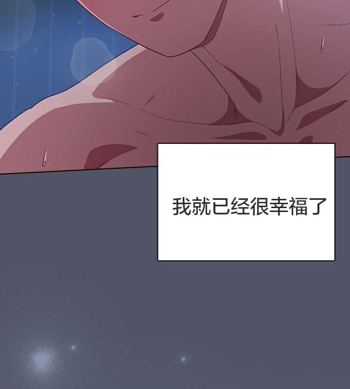 貓貓牽紅線第28話