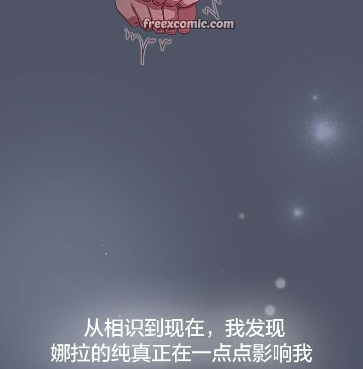 猫猫牵红线第28話