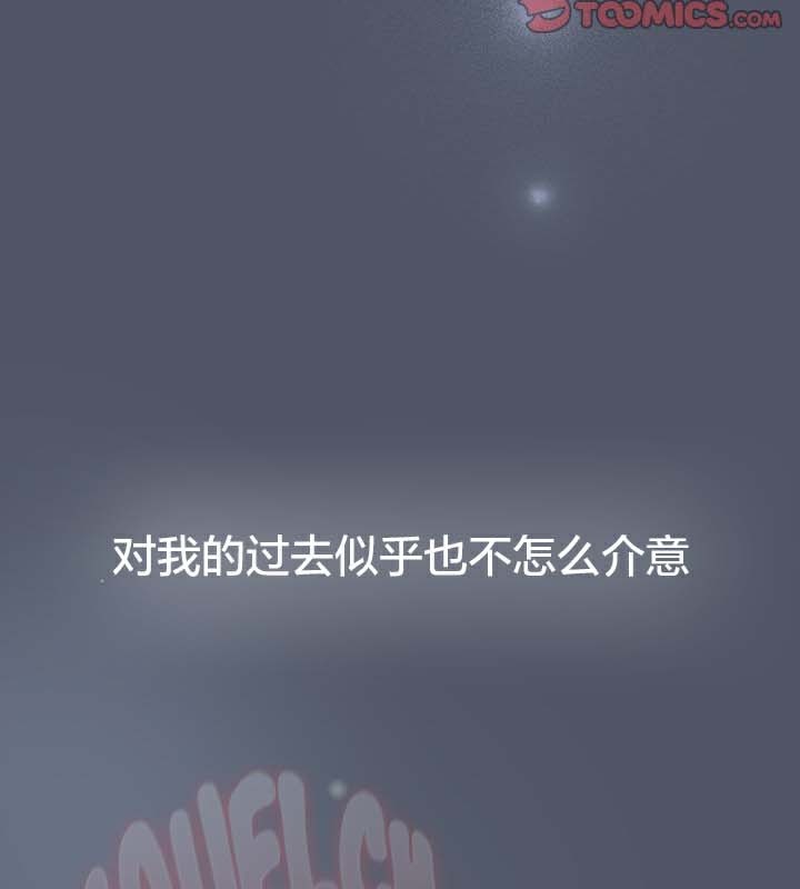 猫猫牵红线第28話