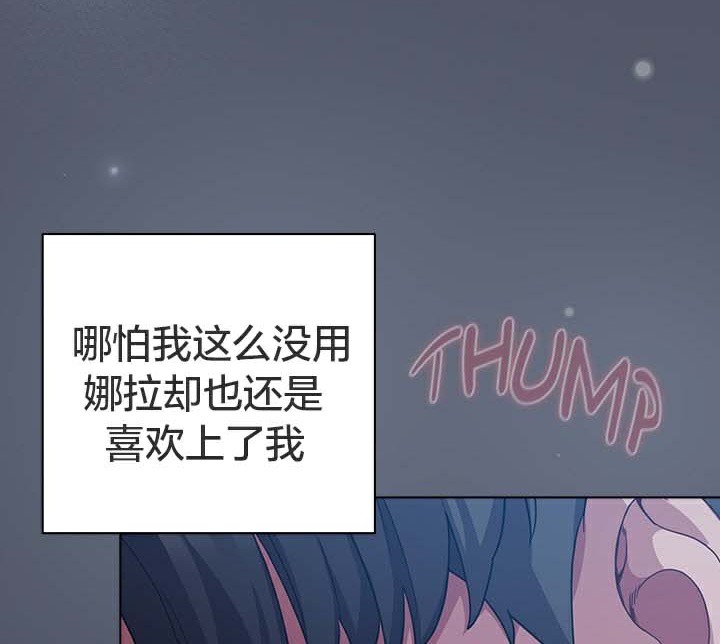 貓貓牽紅線第28話