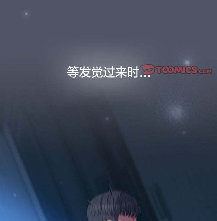 猫猫牵红线第28話