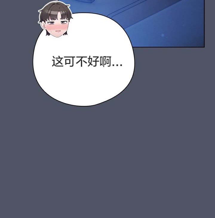 猫猫牵红线第28話