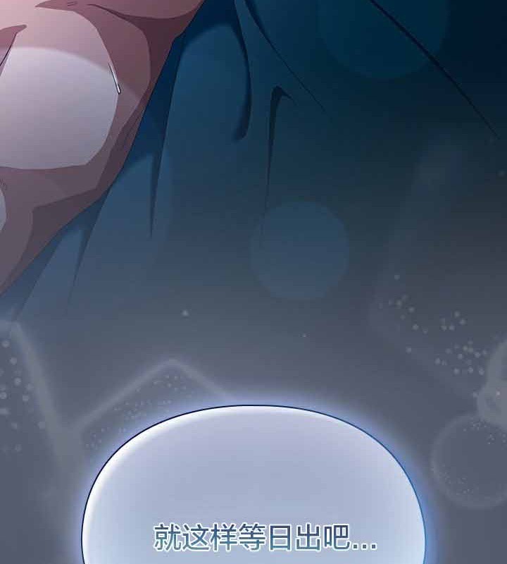 貓貓牽紅線第28話