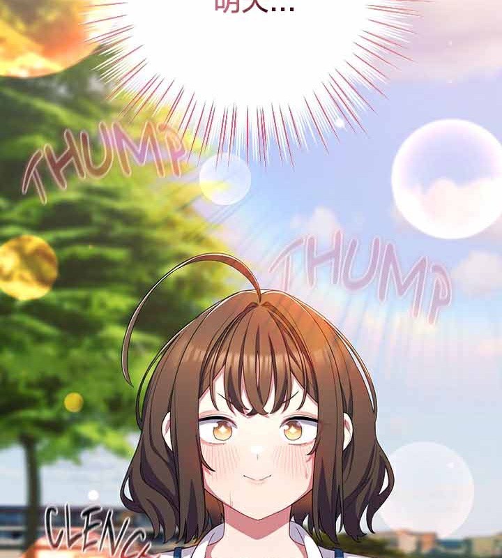 貓貓牽紅線第28話