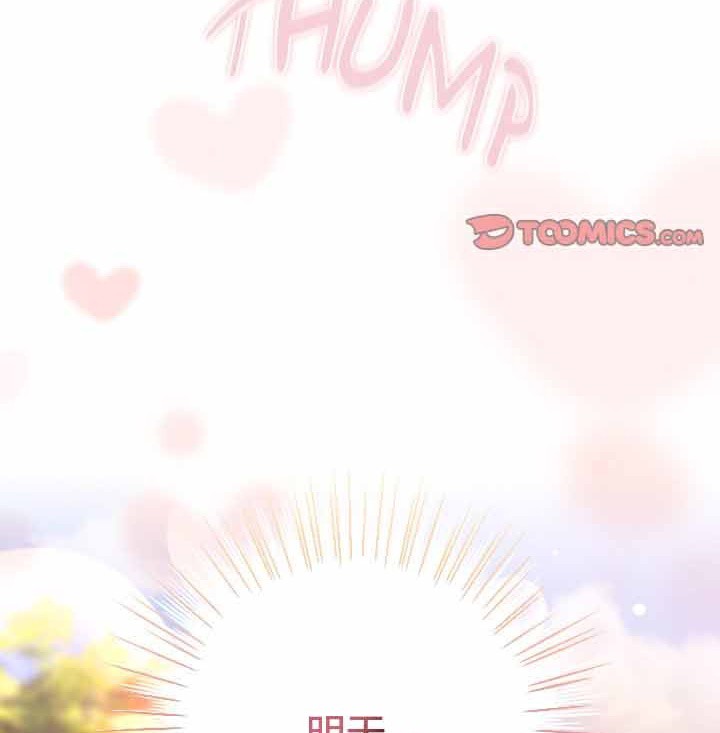 貓貓牽紅線第28話