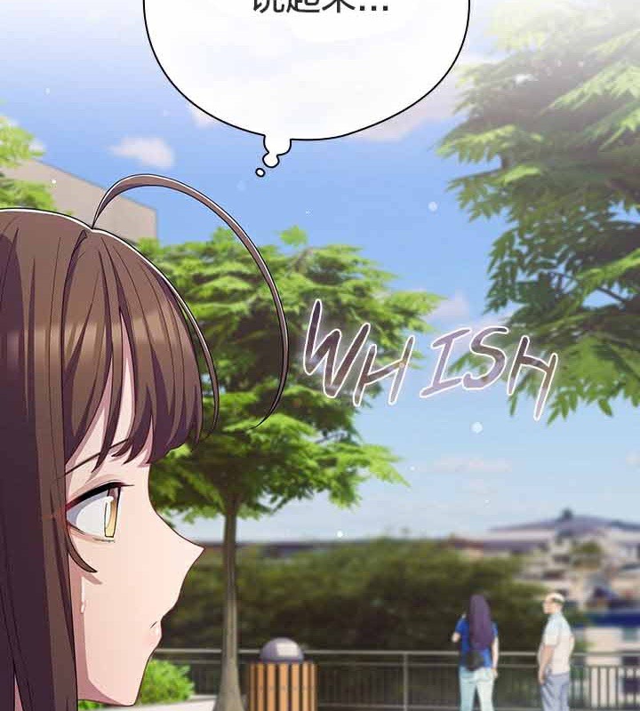 貓貓牽紅線第28話