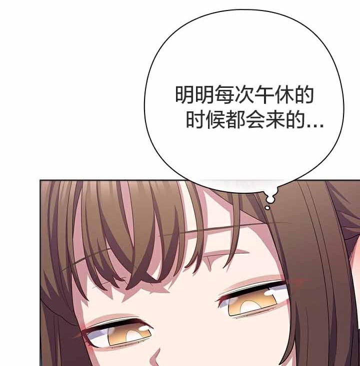 貓貓牽紅線第28話