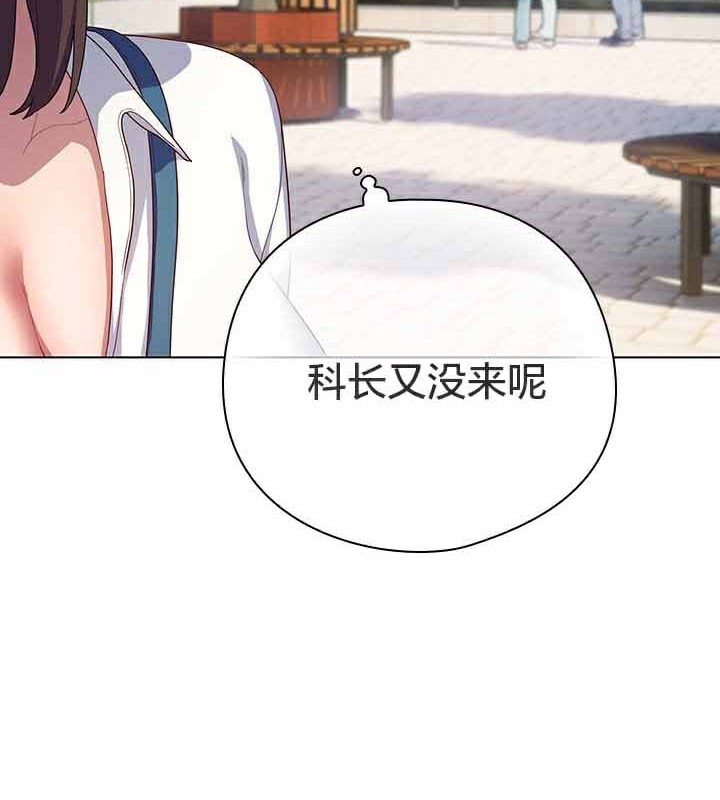 貓貓牽紅線第28話