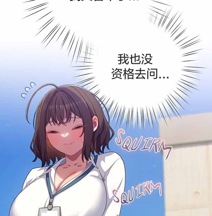 貓貓牽紅線第28話