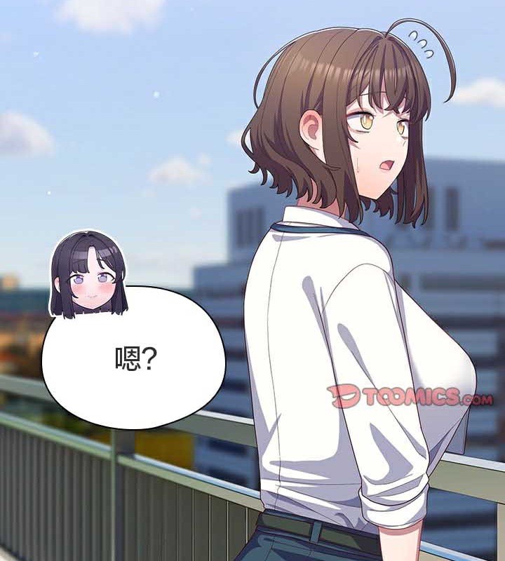 貓貓牽紅線第28話