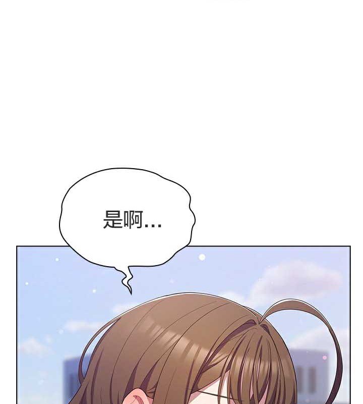 貓貓牽紅線第28話