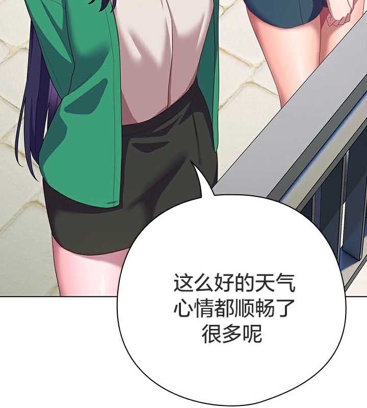 貓貓牽紅線第28話