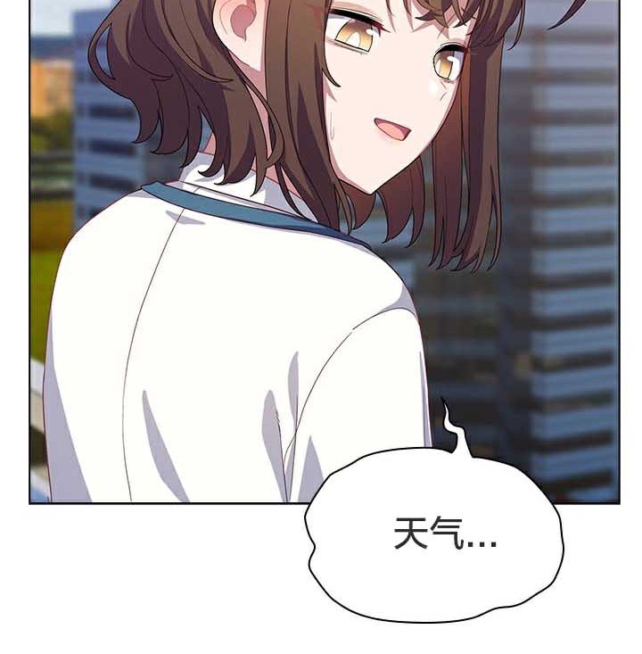 猫猫牵红线第28話