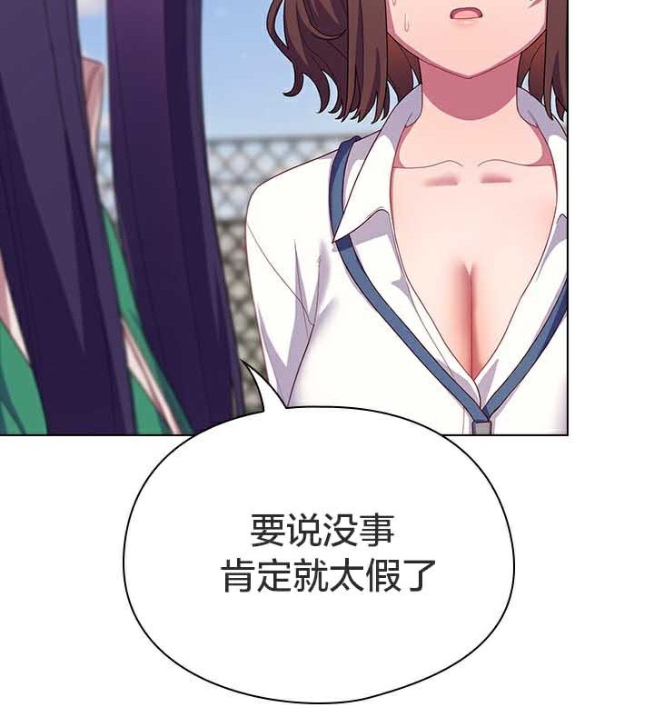 貓貓牽紅線第28話