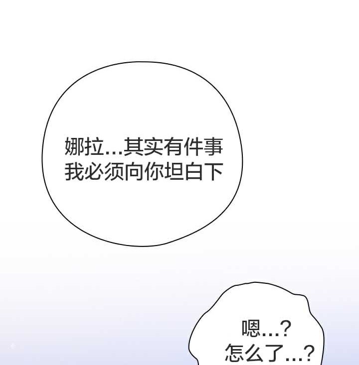 貓貓牽紅線第28話