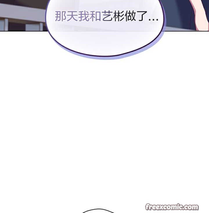 猫猫牵红线第28話