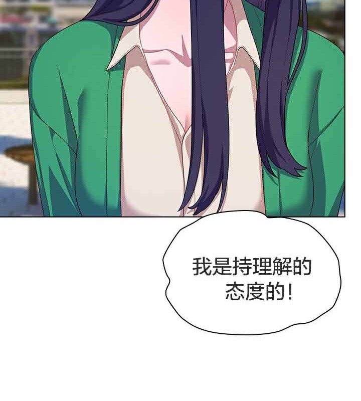 猫猫牵红线第28話